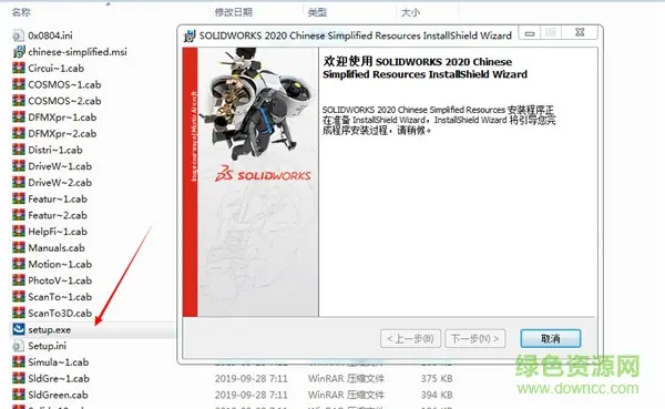 sw卸载不干净怎么办